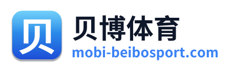 贝博体育